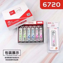 贝卓大号斜口指甲钳家用锋利指甲刀创意修甲美甲工具指甲剪 T6720