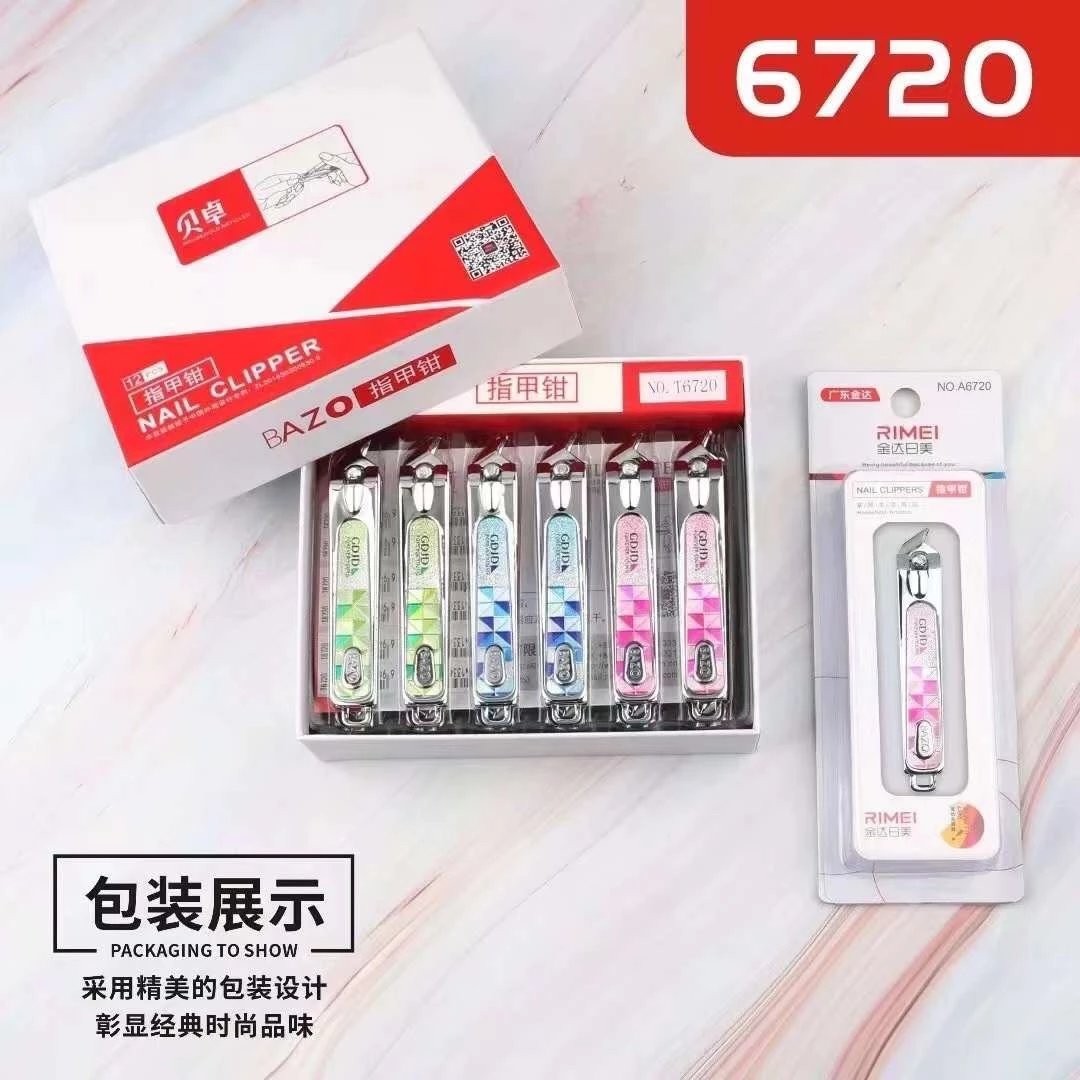 贝卓大号斜口指甲钳家用锋利指甲刀创意修甲美甲工具指甲剪 T6720