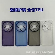 适用荣耀MAGIC7PRO魅眼护镜保护壳 荣耀300PRO磨砂防滑荣耀X60PRO