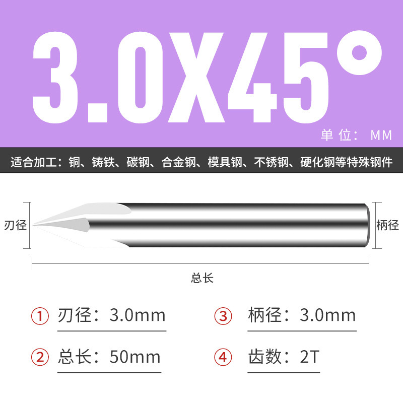 钨钢倒角刀45 50 70 80 100 110 130 140 150度合金涂层倒角刀|undefined