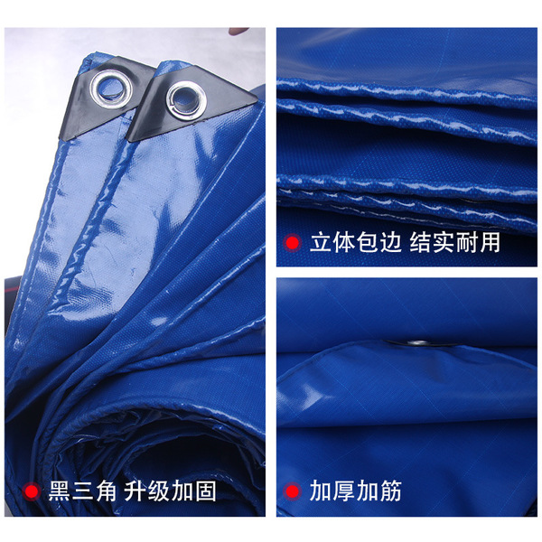 Knife cloth waterproof canvas fish pond cloth tarpaulin thickened…