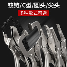 �������޼�ǯ�н��̶�Բ��C����������ǯ��ר�����ʹ�ھ���ǿ��