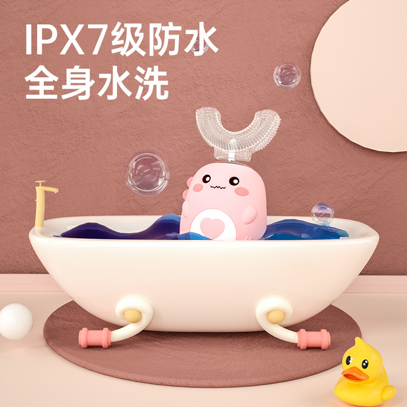 子供用電動歯ブラシu型赤ちゃん音波ソフト毛2-6-12歳USB充電u型スケーラーメーカー卸売り|undefined