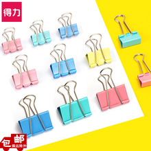 ����8551ES/8552ES/8553ES/8554ES/8555ES/8556ES��ɫ��β��Ʊ��
