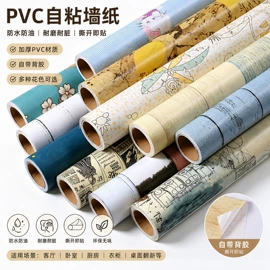 墙贴;墙纸、壁纸;PVC地板