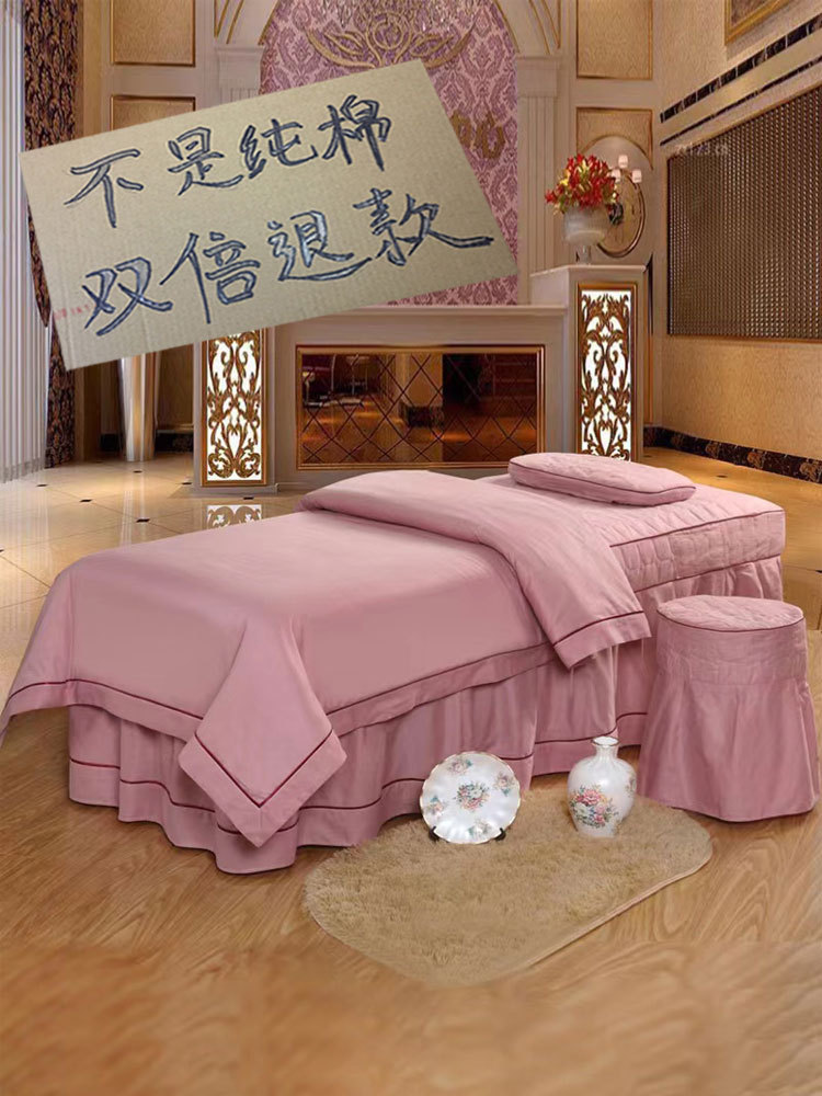 2025新款美容床罩四件套棉床套棉麻理疗按摩床简约四季通用F^
