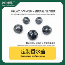 �砖��ˮ�w�S��ABS��ˮ�w����ˮƿ���yƷ���^���F�����w�Ӈ��^