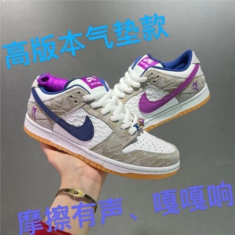 보라색과 흰색 원앙 (빠른 배송 + 에어쿠션 + 마찰음)