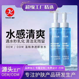 液态精华;贴片面膜;洁面产品