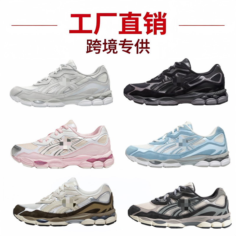 Putian cross-border GEL-NYC running shoes, original low-top sports shoes, outdoor cushioning and wear-resistant casual shoes for men and women