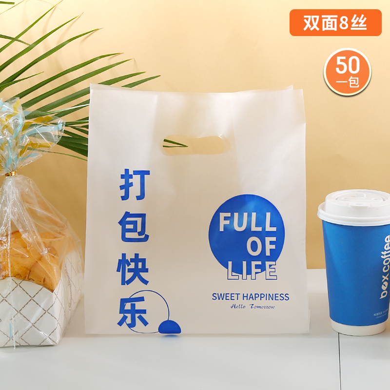 Bagos de postres horneados grandes y medianos, ensalada, pan, comida y bebida para llevar, embalaje de plástico, bolsas de goma de mano