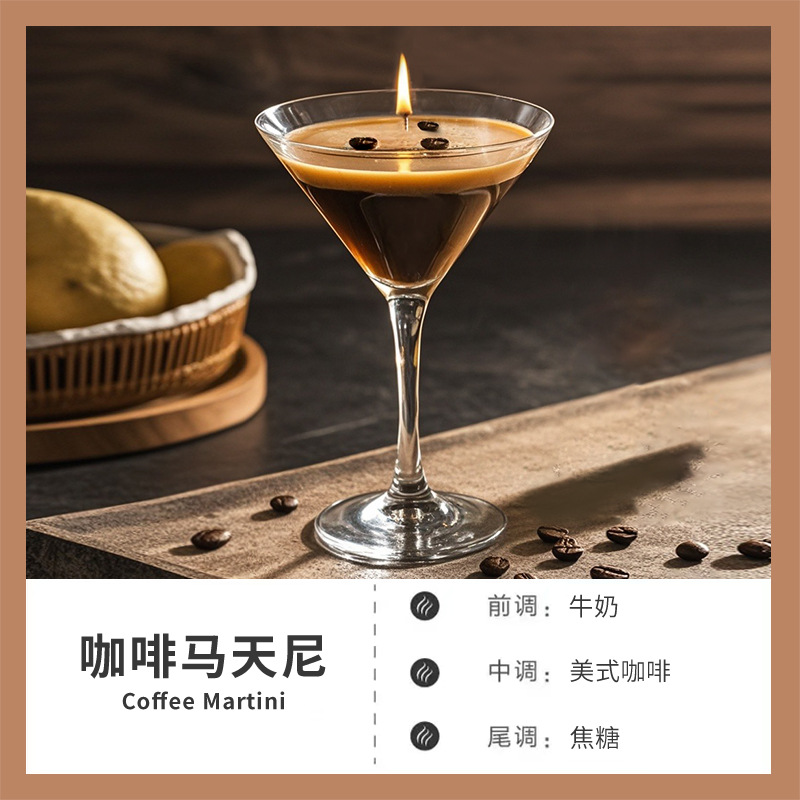 Coffee glass candle, high-quality style, American style 2
