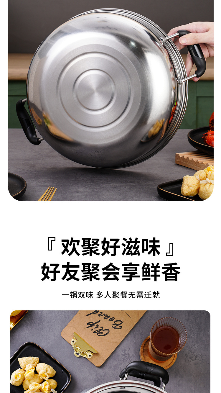 鸳鸯汤蒸锅_ (7).jpg