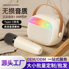 K30蓝牙音箱歌话筒一体机家用户外唱歌分体式麦克风音响低音炮