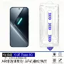 小米无尘钢化防爆膜