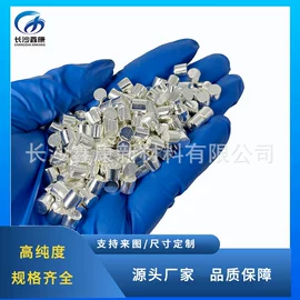 稀土金属;镍合金;铜