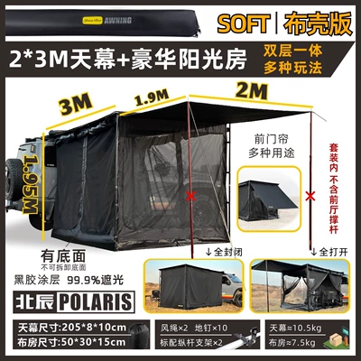 Avtomobil dam çadırları, Jansen Outdoor All-Black Car - 23-default-item
