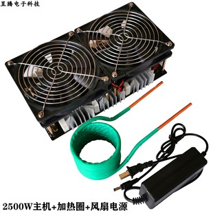 zvs High Frequency Sensor Heating 2500W High PoWer High Frequency Machine High Frequency Quenching Medium Frequency Furnace Without Pumping zvs