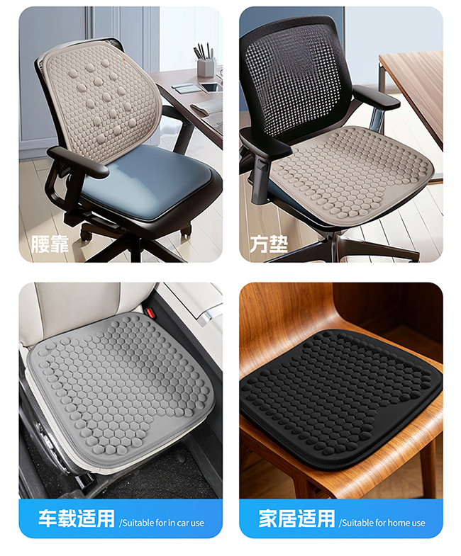 Cross-Border Hot-Selling Gel Car Seat Cushion, Summer Seat Cushion, Lumbar Support, Office Seat Cushion, Car Cooling Cushion, Factory Direct Sales