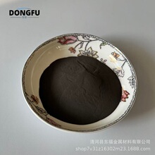 厂家直销高纯铁粉雾化球形铁粉还原铁粉Fe粉超细微米铁粉量大从优