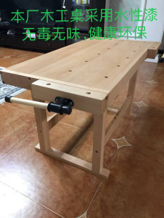 Multifunctional Woodworking Table Kindergarten School Student Solid Wood Table Handmade Table Woodworking Operating Table Home Table