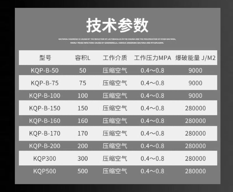 破拱器详情 (3).jpg