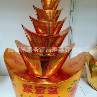 �S�Қ�����Ʒ��ȫ ������Ʒ�ˌ�Ԫ��ɽԪ���� ���yԪ���ی���