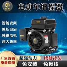 48v60v72v늄���݆܇��݆܇�d�l늙C늄�܇���������Ͱl늙C