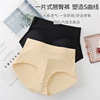 Sexy summer silk breathable trousers, underwear for hips shape correction, pants