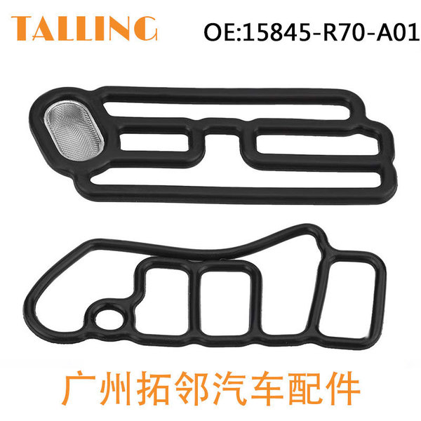 Suitable for Honda solenoid valve oil sealing pad 15845-R70-A01…
