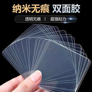 纳米双面胶贴片万能魔力强力透明方形高粘度无痕固定照片相框画框