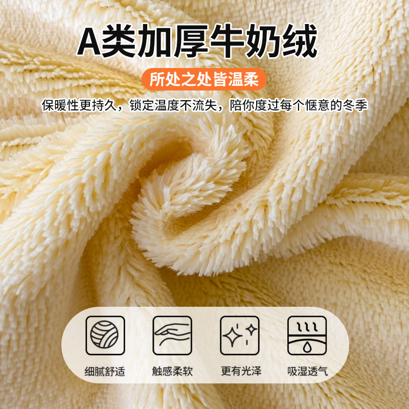 Sábanas de lana de leche engrosadas de una sola pieza de invierno más terciopelo de lana de coral funda de almohada individual cama individual traje de tres piezas