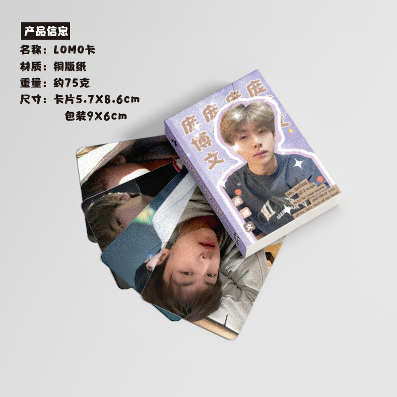 Pang Bowen Mini Cards, Pack of 50, 57x86mm, Trendy Celebrity Laser-Effect Small Cards & Postcards, Lomo Style