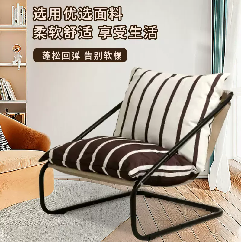 单人沙发客厅卧室阳台休息现代简约多场景用懒人靠背休闲躺椅摇椅