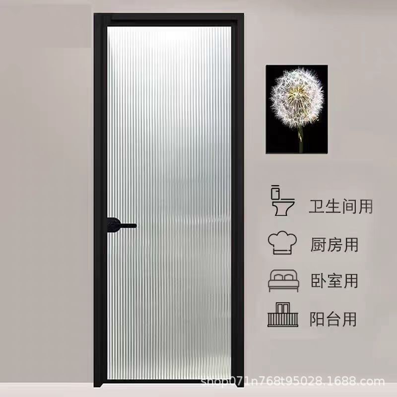 Extremely Narrow Flat-Opening Kitchen Door, Bathroom Door, Toilet Door, Titanium-Magnesium Alloy Ultra-White Changhong Glass Door, Simple and Modern Extremely Narrow Flat-Opening Kitchen Door, Bathroom Door, Toilet Door, Titanium-Magnesium Alloy Ultra-White Changhong Glass Door, Simple and Modern
