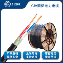 yjv2о���|zc-yjv��|��2о4ƽ����|YJV��|��2о�~о���z늾�