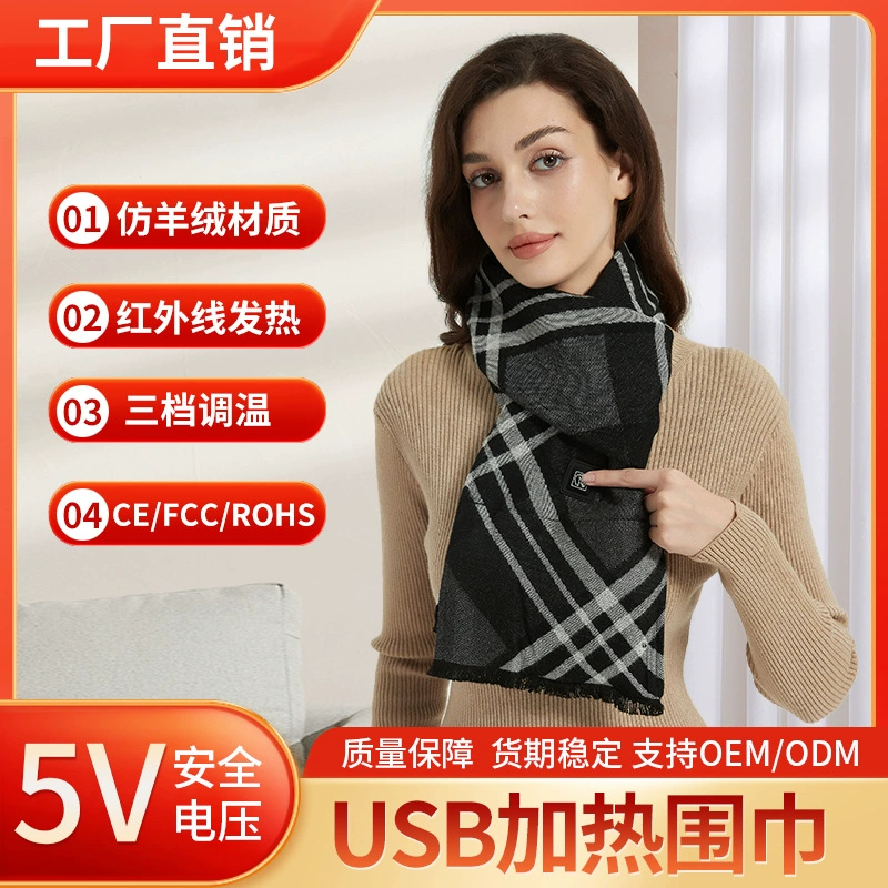 Завод Горячий Продавать Кашемир USB Электрический Шарф Отопление Шарф Умный Отопление Шея Теплее Моющийся Шарф