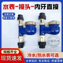 PPR63��ʽ�z��ˮ��PE50��������ʽ��ˮ��PVC��ֱ���M�ϳ��Qʽˮ��