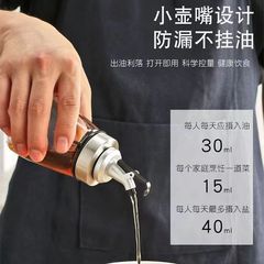 油漏れ防止ポットガラス家庭用大型油缶醤油瓶酢瓶調味料酒瓶セット台所用品油瓶