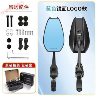 Motorcycle Universal Rearview Mirror No. 9 Calf Modified Motherland Version Material Electric Vehicle Reflector Blue