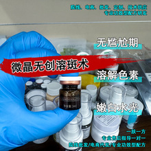 Ժ΢oܰgܰРwɫSְƤ