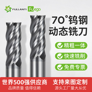 70���u䓄ӑB㊲��ȷ�4��Ӳ�|�Ͻ�cnc���ص��߲��ȷ������ӑBƽ��