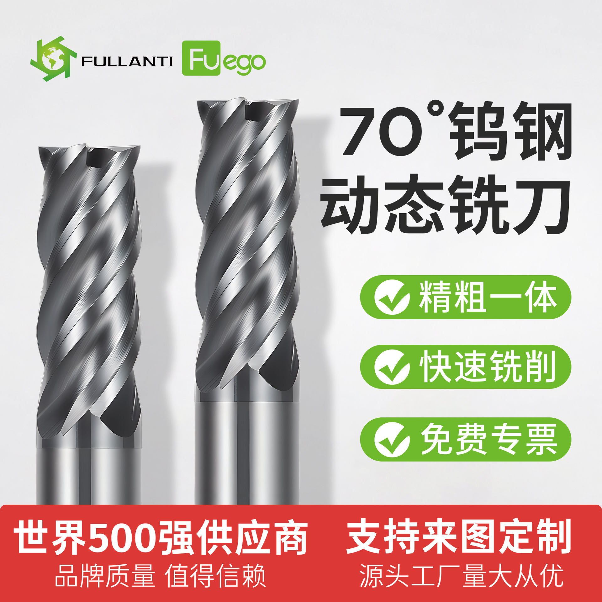 70度钨钢动态铣不等分4刃硬质合金cnc数控刀具不等分螺旋动态平刀