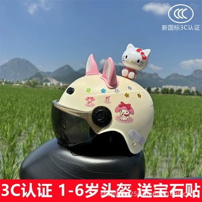 Motosiklet kaskı (dəbilqə) — baby a generation of hair - b-off-white-trojan-mile-sun-protection-mirror-pink-fox-ears-small-seater-cat-helmet-for-babies-aged-1-6-years-old-comes-with-plum-blossom-gem-stickers