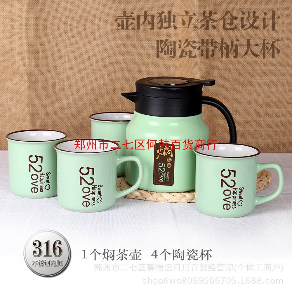 Чайник, чайная чашка, набор нержавеющая сталь, liner, chenpi, Пуэр, керамическая ручка, подарок на день рождения