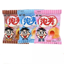 ������ܽ16g*20���B�� ��ݮ/ţ��/�ɿ���ζ �����eʳƷ���l