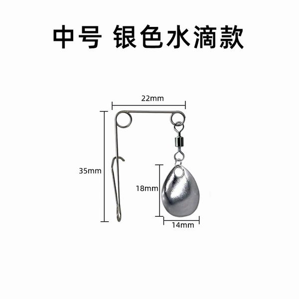 Medium silver water drop