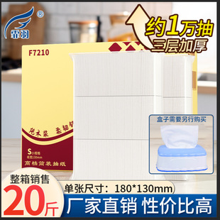 ɢ�b�鼈�������Ƶ����˲ͽ���3�Ӽs20����b���ü���F7210