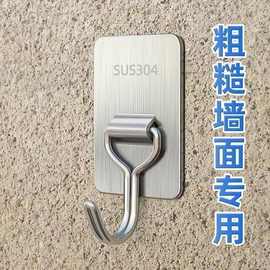 锈钢挂钩粘胶免打孔强力承重厨房门后浴室粘钩无痕墙壁宿舍衣勾