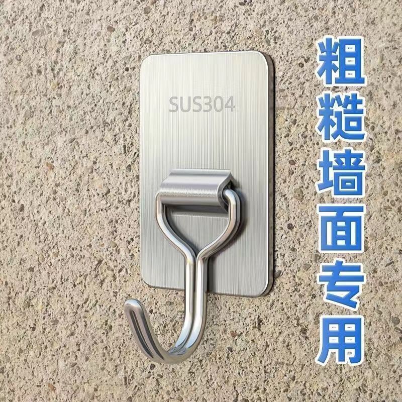 Stainless Steel Adhesive Hooks, No-Drill, Strong Load-Bearing, for Kitchen, Behind Door, Bathroom, Traceless Wall Hooks, Dormitory Clothes Hooks